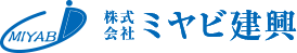 株式会社ミヤビ建興